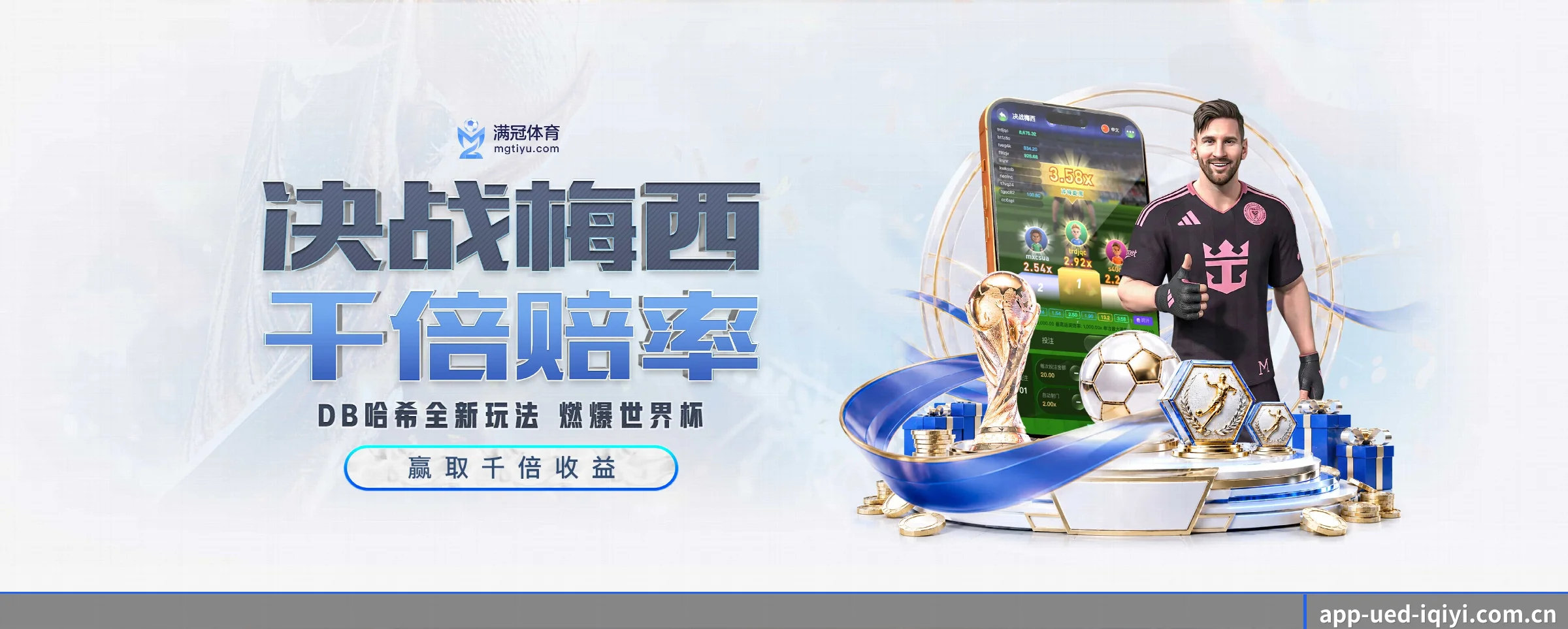 五大热门运动版块覆盖，比分与直播一站式兼顾